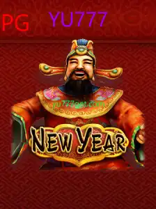 NewYear